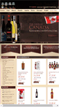 Mobile Screenshot of kanadischerwein.com